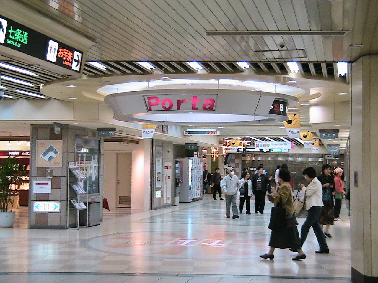京都駅前地下街 ポルタ 様 日本製led照明 株式会社サンエスオプテック 京都駅前地下街 ポルタ 様 日本製led照明 株式会社サンエスオプテック