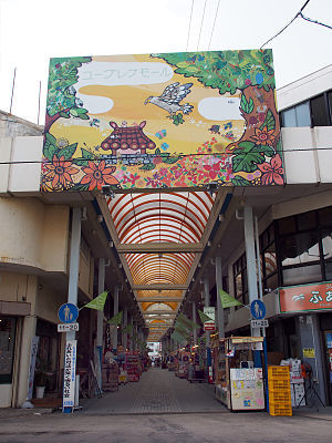 石垣島最南端の商店街ユーグレナモールのled化 日本製led照明 株式会社サンエスオプテック